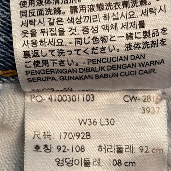 Levis Jeans Mens 36x30 Blue 550 Relaxed Fit Baggy Tapered Light Wash Denim - Picture 12 of 14